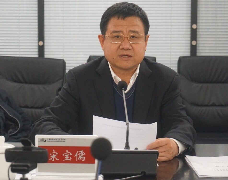 宋宝儒主持会议