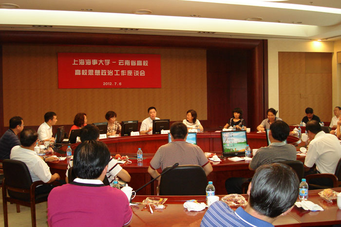 云南省高校领导干部一行来我校参观交流