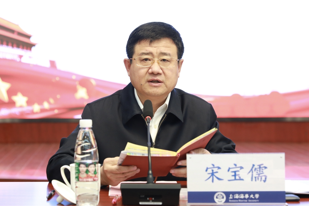 学校召开教材工作会议