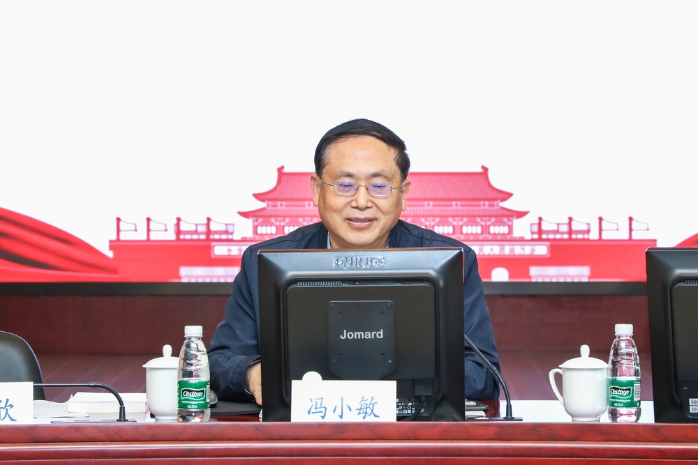 党委中心组（扩大）成员学习党的十九届四中全会精神