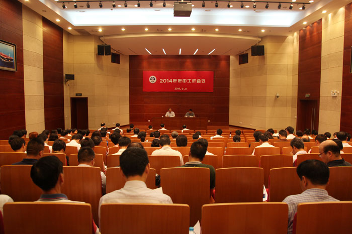 上海海事大学2014年年中工作会议举行