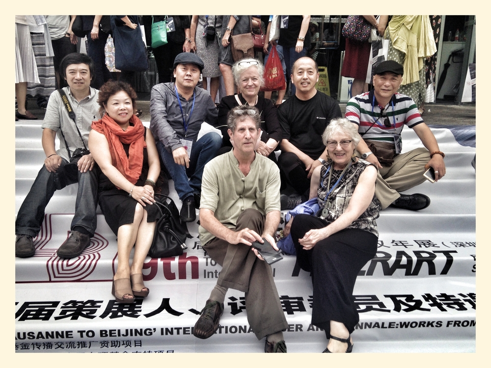 与部分历届策展人、评委、参展艺术家 