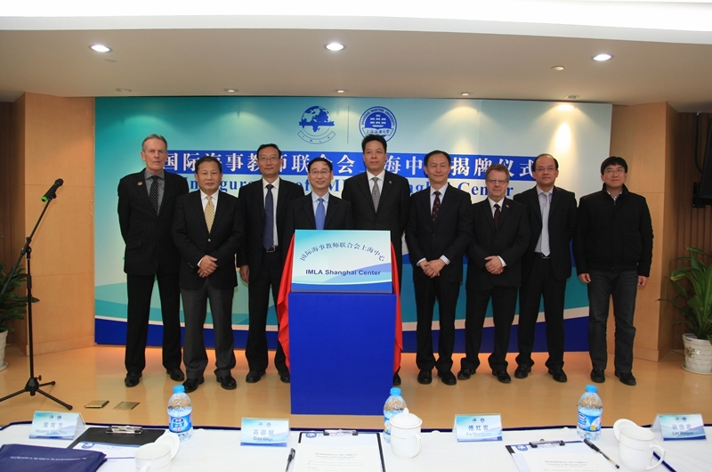 2013年12月3日，国际海事教师联合会上海中心在上海海事大学设立。