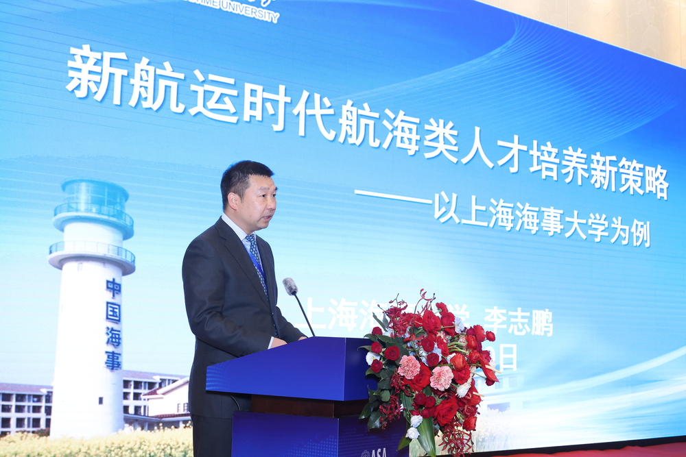 校党委副书记、副校长李志鹏发言