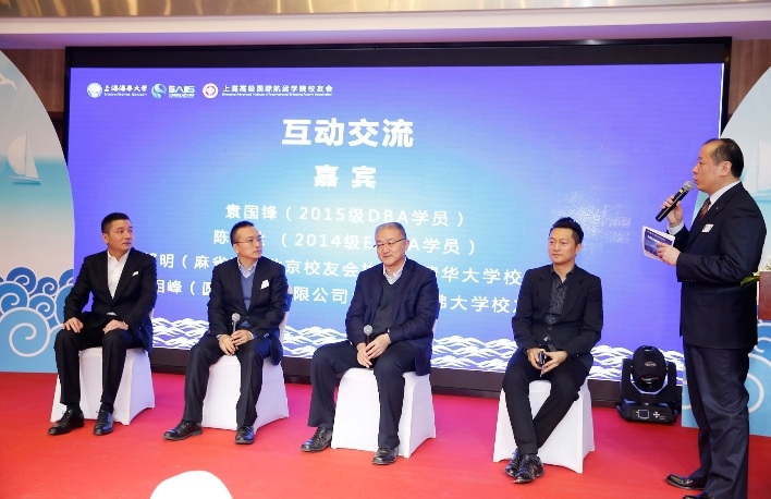 校友与嘉宾互动交流