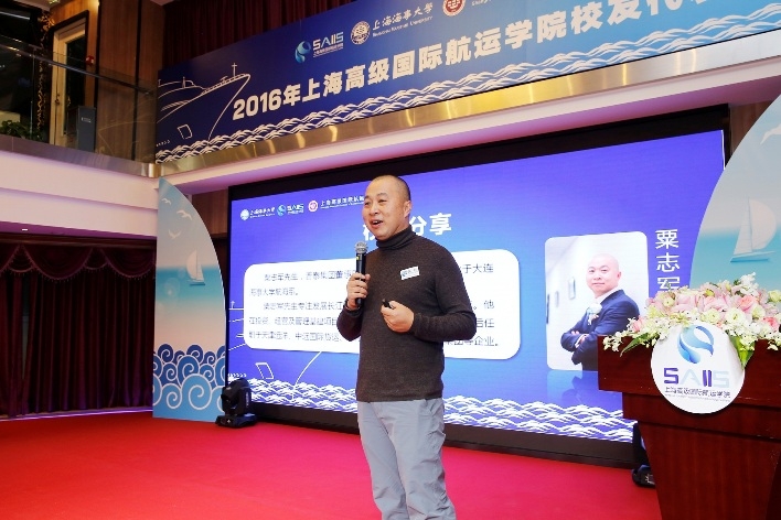 2013级EMBA校友粟志军做主题演讲