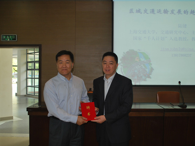 孔凡邨副校长向陆键教授颁发聘书