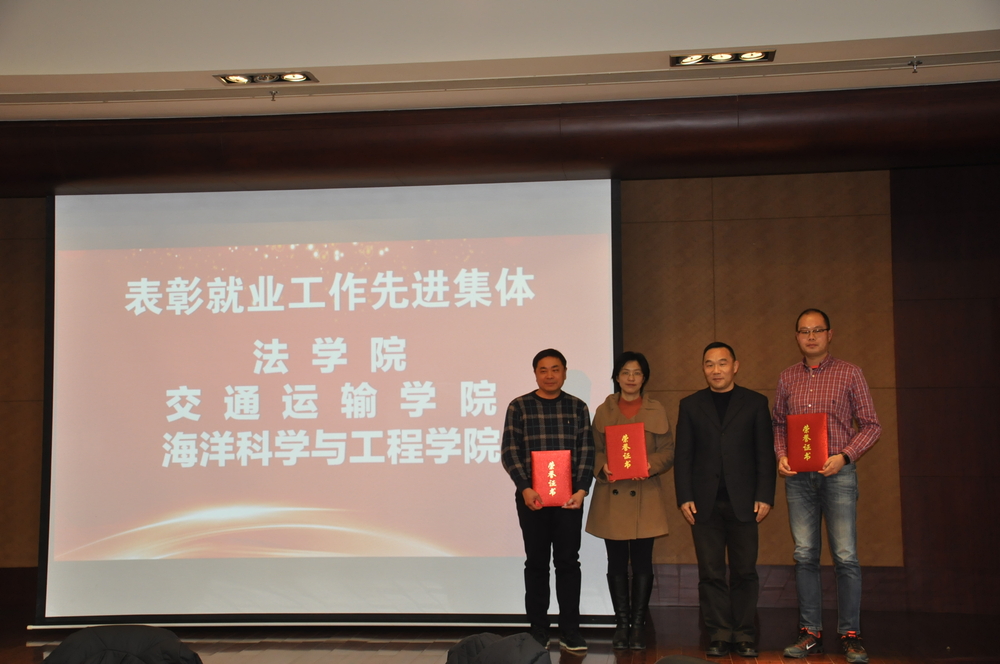 我校2017年学生工作总结暨表彰大会顺利召开