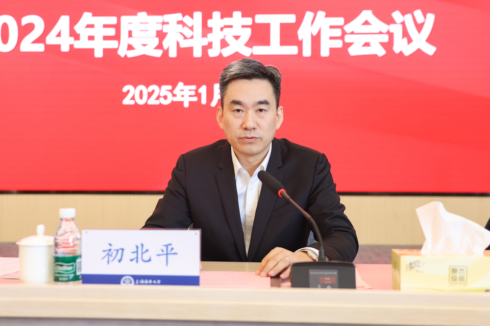 初北平校长宣读表彰名单