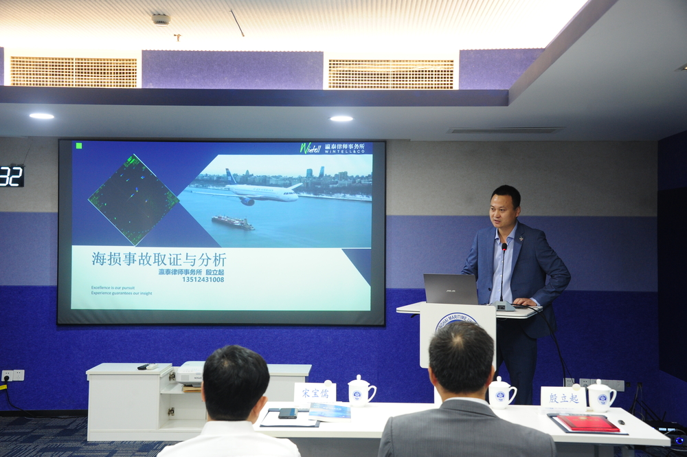 殷立起校友作“海损事故取证与分析”主题讲座