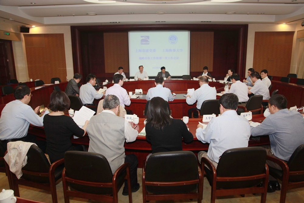 双方战略合作工作组第一次会议