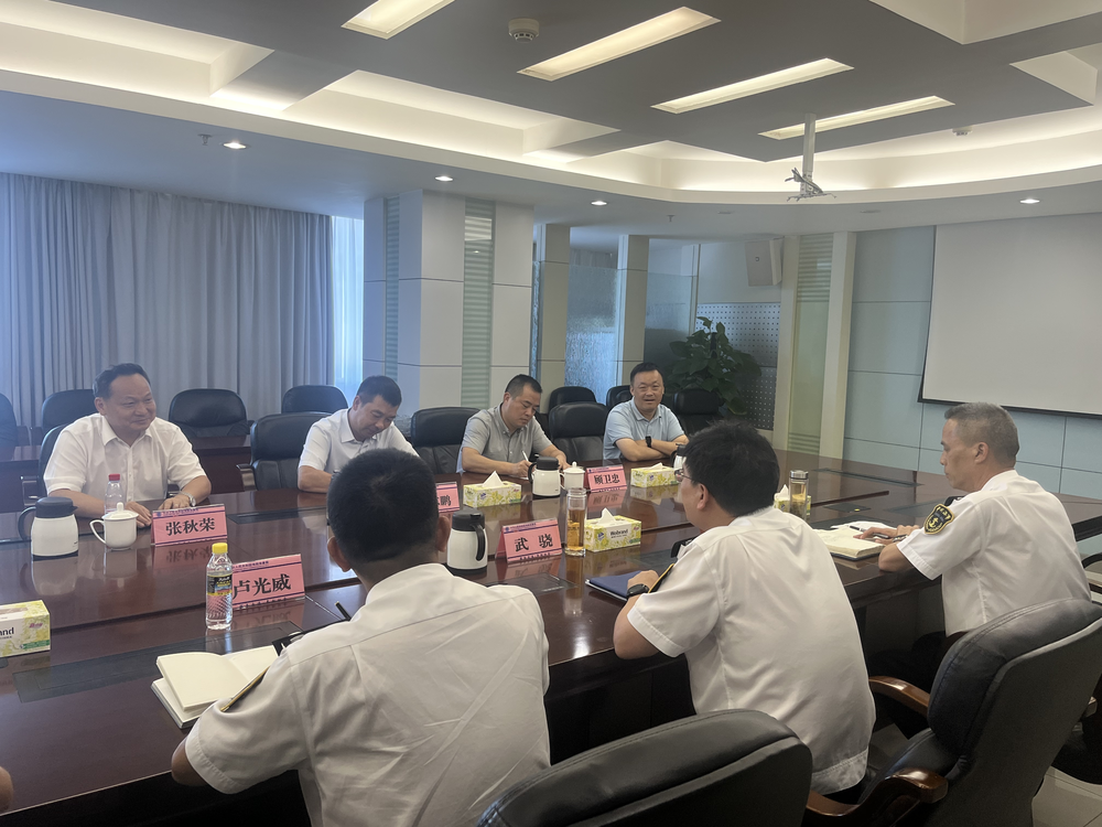 李志鹏一行走访海南海事局