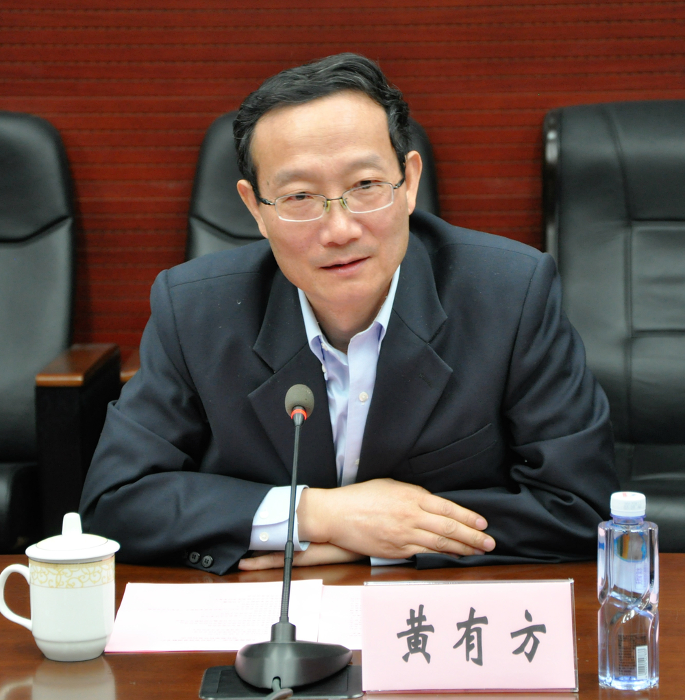 黄有方校长致辞