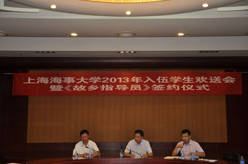 我校举行欢送应征入伍学生大会暨“故乡指导员”签约仪式