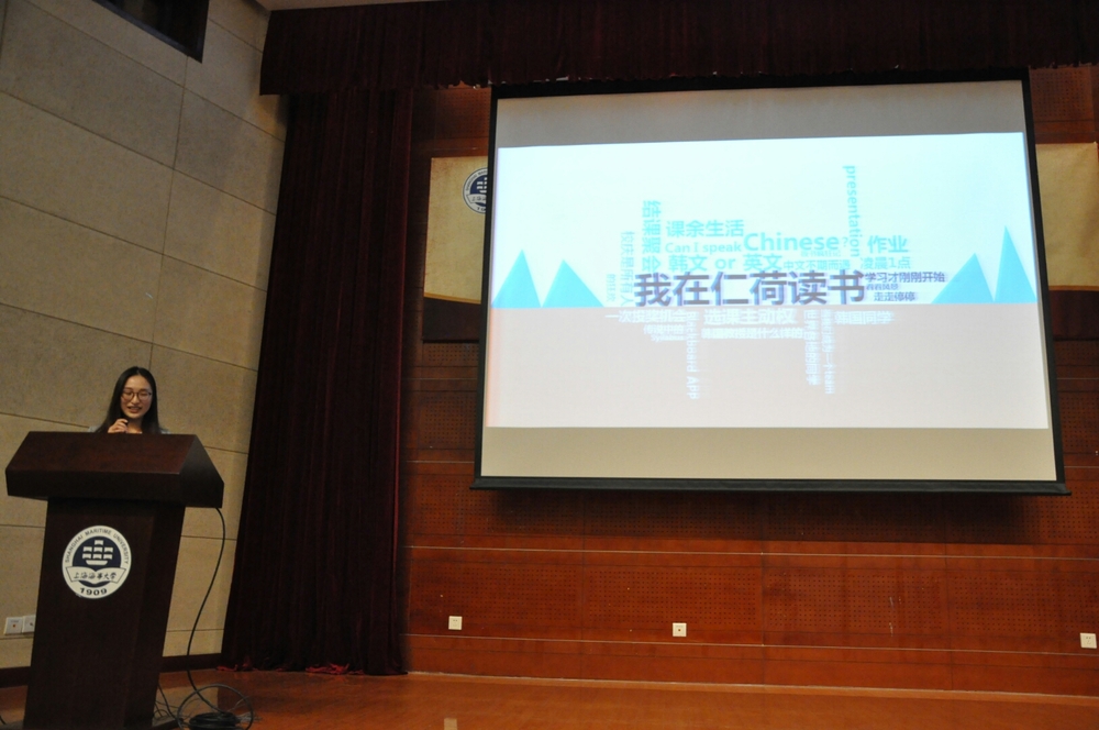 海外学习实习分享会