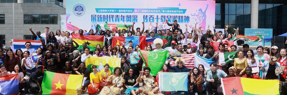 显海事特色，展五洲风采——上海海事大学“校园开放日”活动精彩纷呈