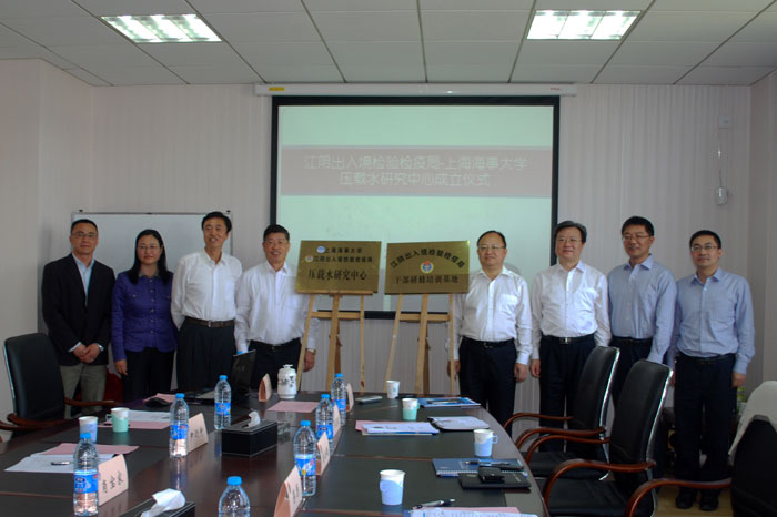 我校与江阴出入境检验检疫局举办压载水研究中心、江阴出入境检验检疫局干部研修基地揭牌仪式