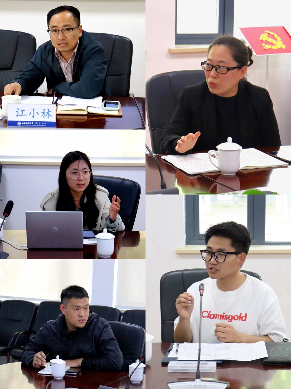 研讨会交流互动