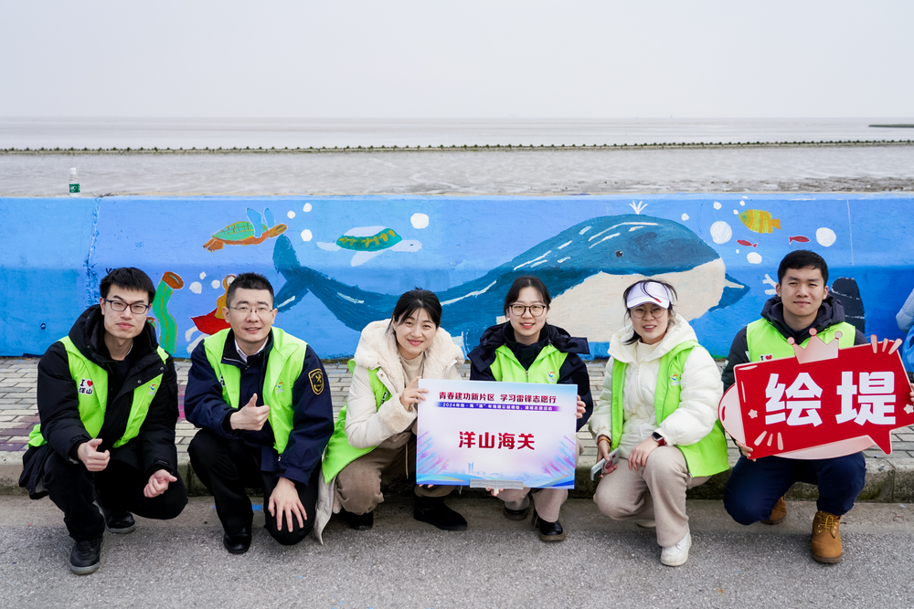 临港新片区企事业单位参与志愿服务