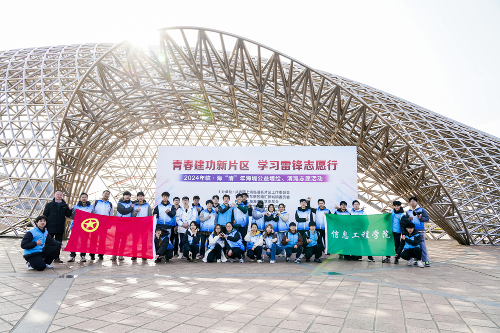 信息工程学院志愿者合影