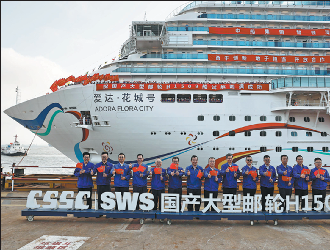 Shanghai sets target to  build intl shipping hub