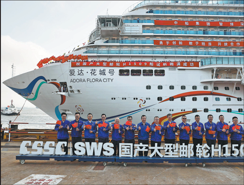 Shanghai sets target to  build intl shipping hub