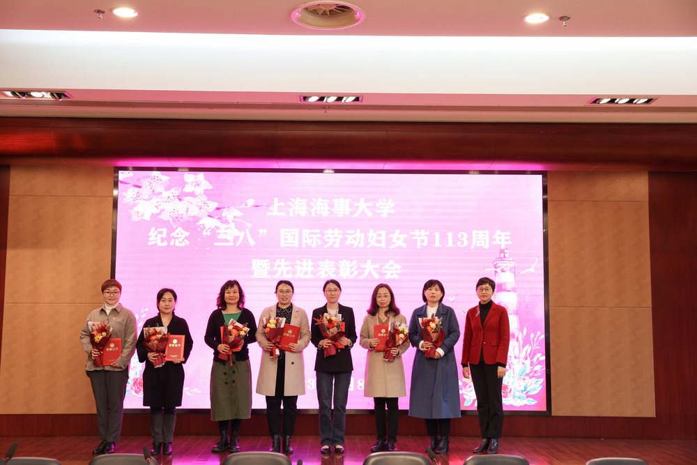 三八红旗手表彰-1