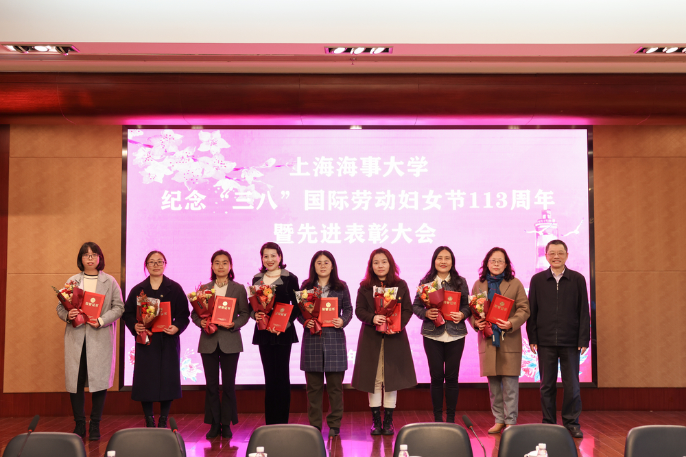 三八红旗手表彰-2