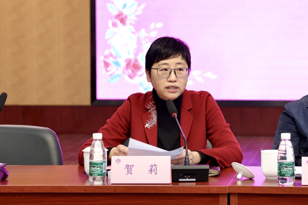 校党委副书记贺莉致辞