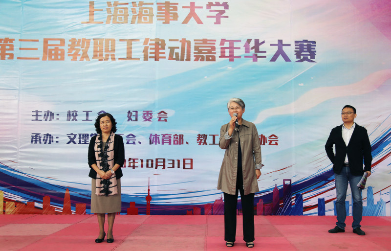  门妍萍副书记宣布比赛开始