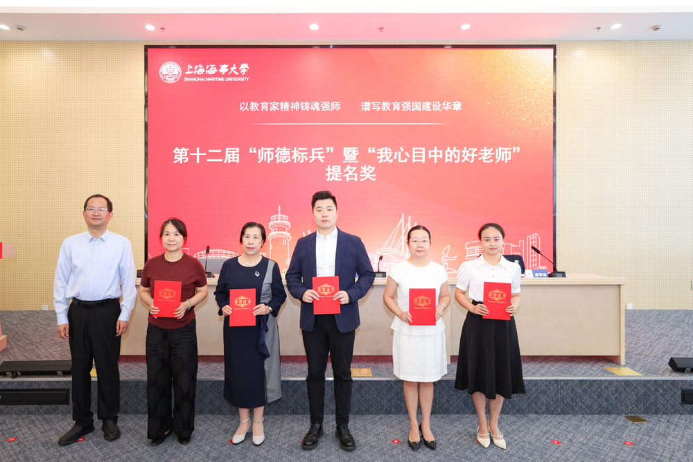 曹荣瑞为第十二届“师德标兵”暨“我心目中的好老师”提名奖获得者颁奖