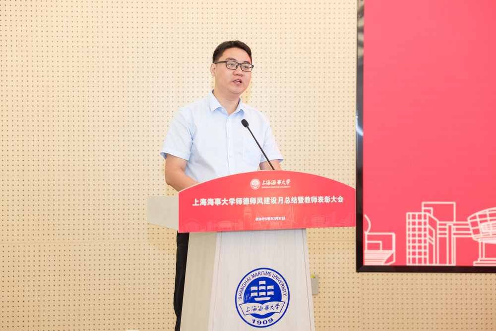 优秀教师代表、海洋科学与工程学院孙凯发言