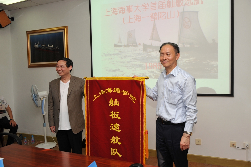 首届舢板远航纪念返校活动在我校举行