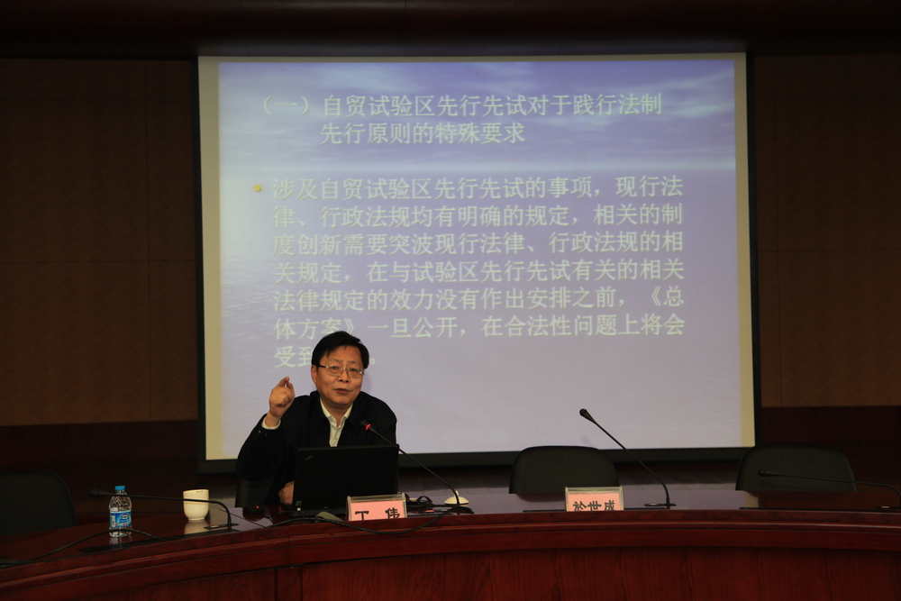 上海市人大常委会法工委主任丁伟来校作报告
