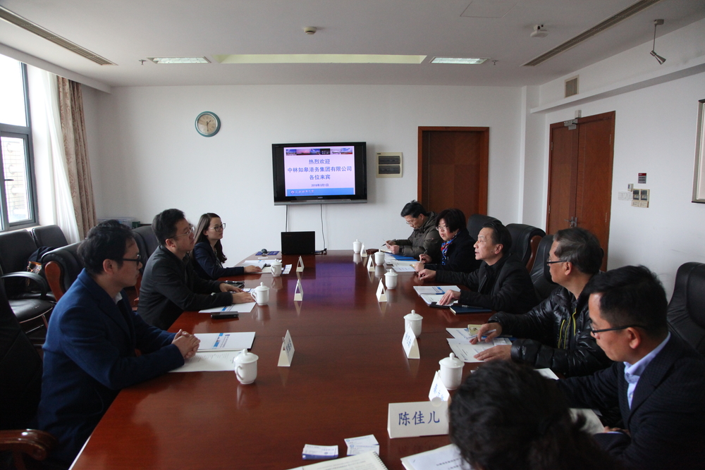 中林如皋港务集团副总裁汪德智一行来访