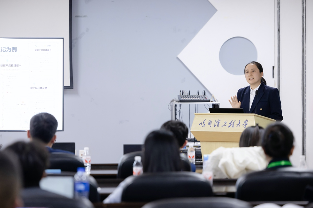 法学院叶洋恋博士作题为《海事政府公共数据持有人的法律权益》的报告