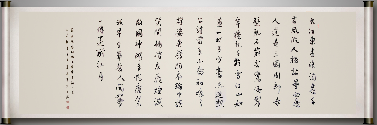徐悲鸿艺术学院乐震文院长、许承兴副院长向学校捐赠字画