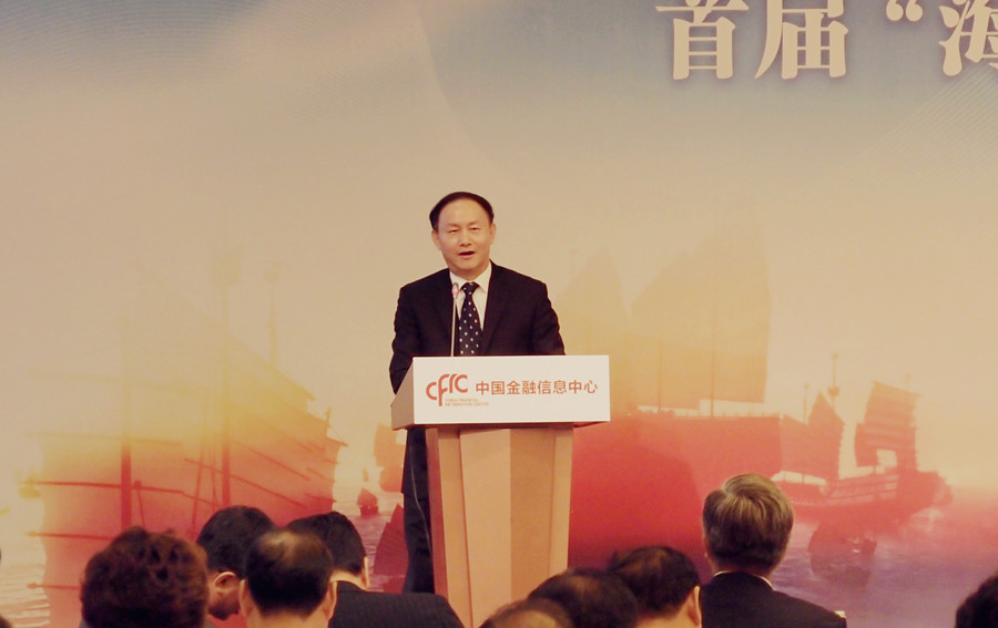 金永兴书记出席首届“海上丝绸之路”建设高峰论坛并致辞