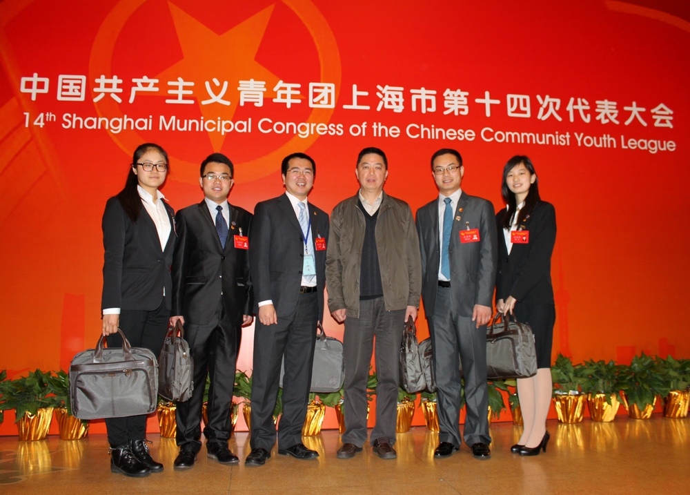我校五名师生出席共青团上海市第十四次代表大会