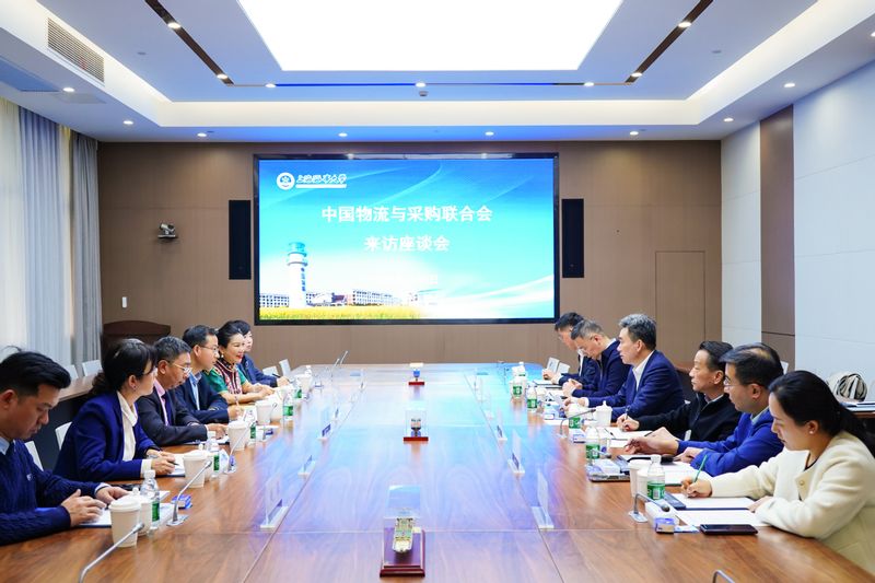 中国物流与采购联合会等单位来校访问