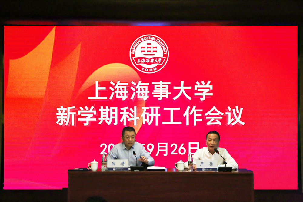 陆靖校长发表讲话