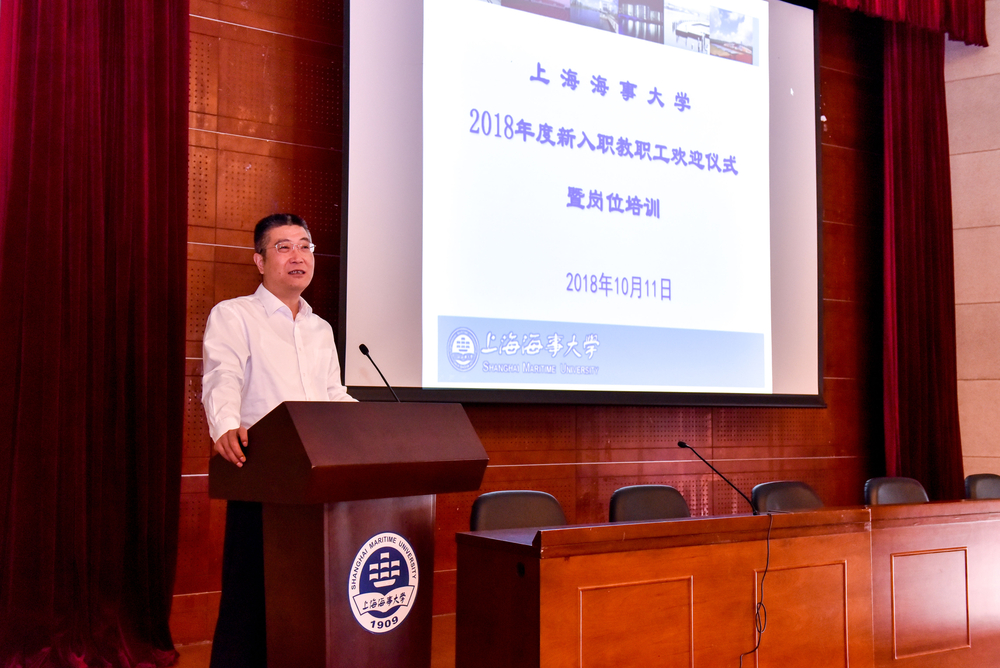 我校举行2018年新进教职工欢迎仪式暨岗位培训