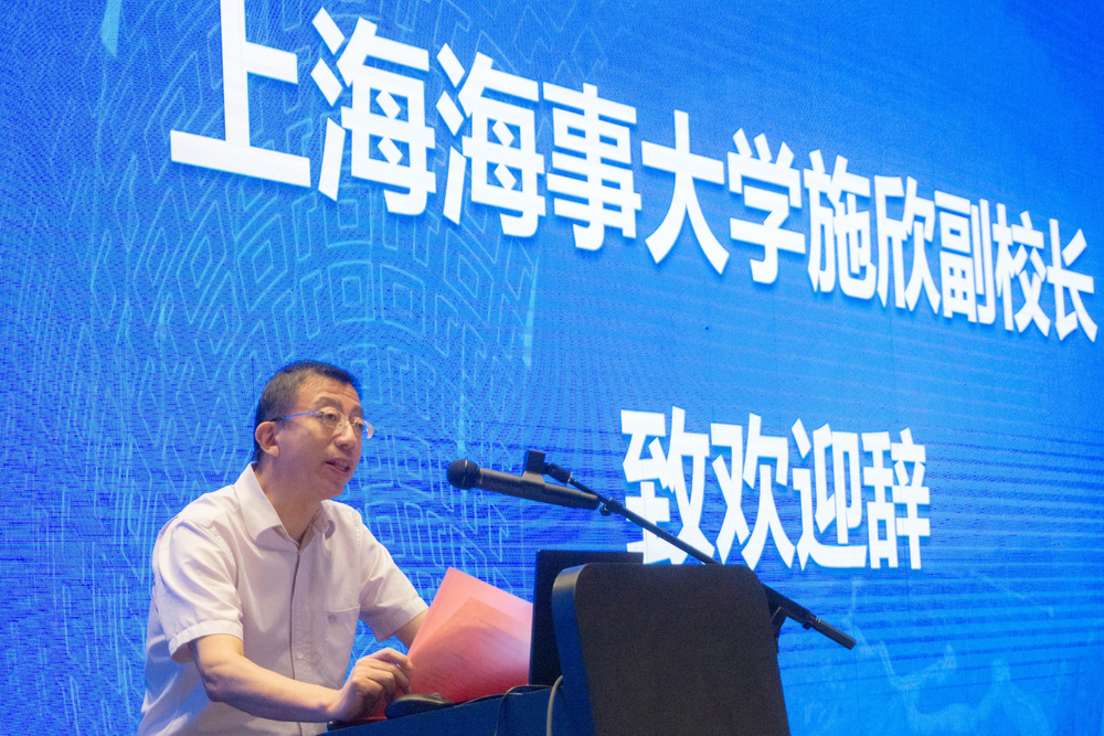 2023年工程教育认证研讨培训在上海临港举行