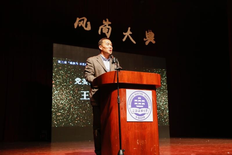 上海海事大学风尚大典暨2017年团学组织换届典礼举行