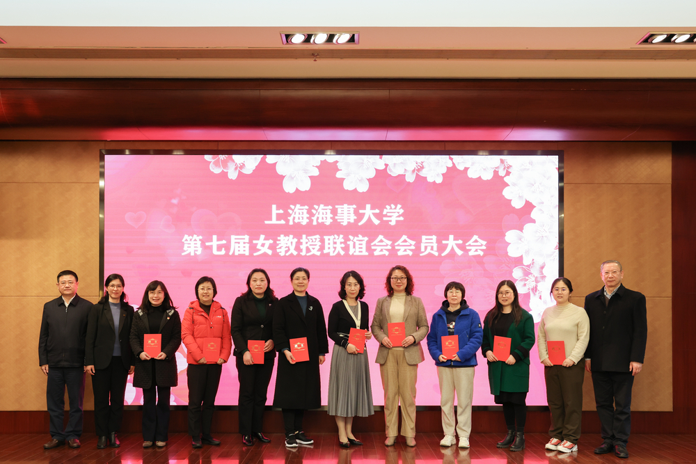 第七届女教授联谊会理事合影