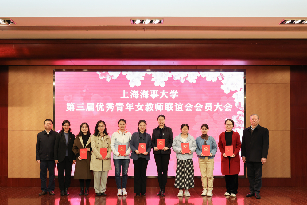 第三届优秀青年女教师联谊会理事合影
