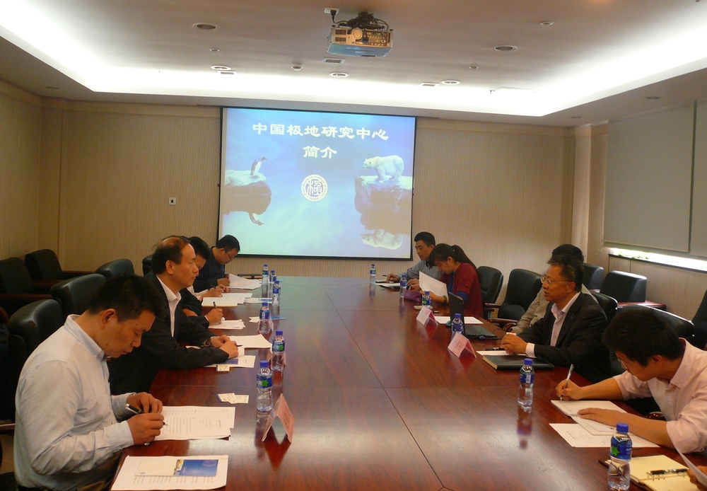 金永兴书记拜访中国极地研究中心