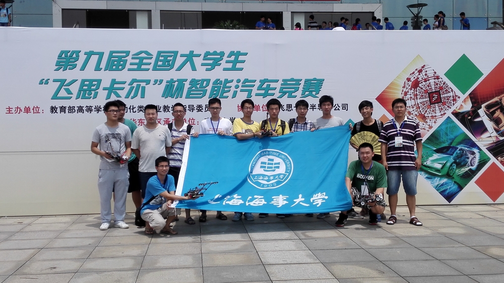 2014华东赛合照（第九届-南昌大学）