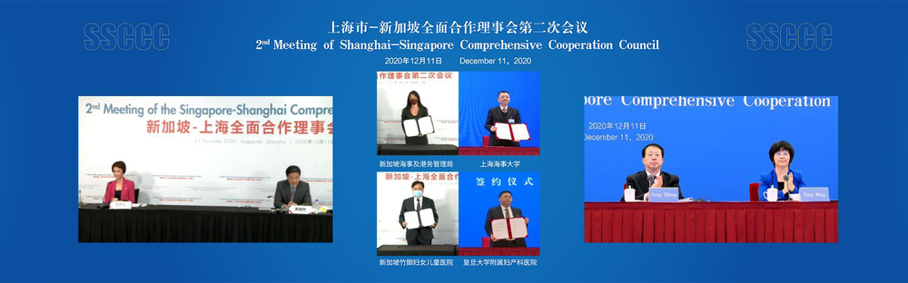 上海海事大学与新加坡海事及港务管理局签署合作备忘录