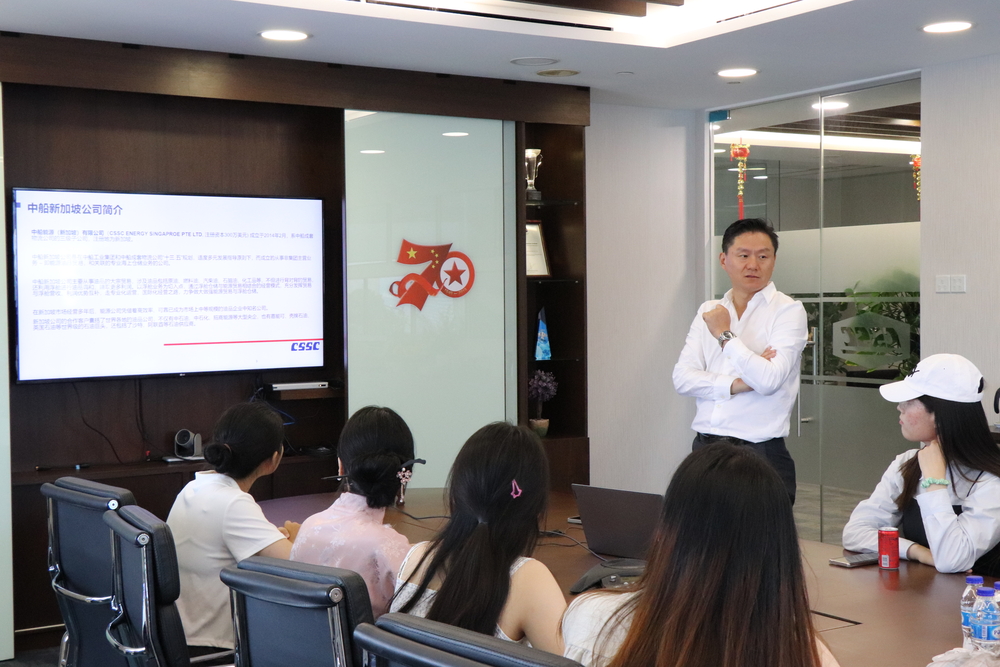 图二 赴中船能源新加坡有限公司参访
